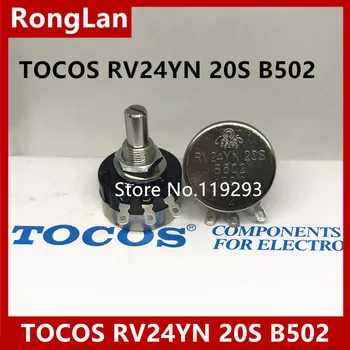 Kaynakçı Aksesuarları potansiyometre TOCOS RV24YN 20S B1K B102 B2K B202 B5K B502 B10K B103 B50K B502-10 ADET / GRUP