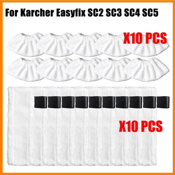  Yedek paspas başlıkları Bezi Karcher Easyfix SC2 SC3 SC4 SC5 Paçavra Mikrofiber Paspas Kapağı Buharlı Temizleyici aksesuar yedek parçalar
