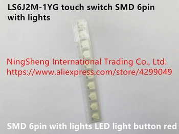  Orijinal yeni 100 % LS6J2M-1YG dokunmatik anahtarı SMD 6pin ışıkları ile led ışık düğmesi kırmızı