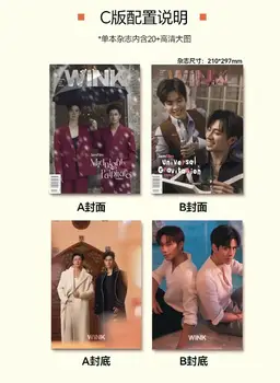  Wink Dergisi Khun Chai To Efendim Aşk JamFilm Reçel Filmi Çin Albümü Dergileri Poster Kartı Hayranları Hediye