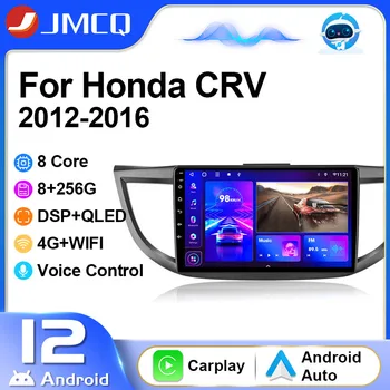  JMCQ Android 12 Araba Radyo Multimedya Video Oynatıcı Navigasyon Honda CRV İçin CR-V 2011-2016 Kafa Ünitesi Sadece Destek 2.0 L Carplay