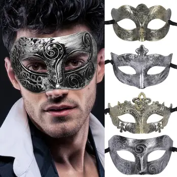  Kadın Erkek Gümüş Altın Yarım Yüz Maskesi Yeni Kostüm Partisi Retro Karnaval Elbise Maske Antik Masquerade Seksi Göz Maskesi