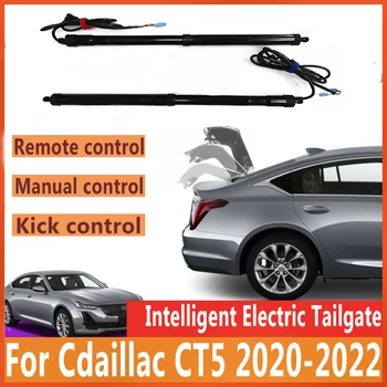  Araba için Elektrikli Bagaj Kapağı Otomatik Kontrol Bagaj Sürücü Araba Asansörü Arka Kapı Güç Kiti Cadillac CT5 2020-2022 Elektrikli Gövde