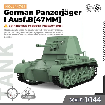  SSMODEL 144708 V1. 7 1/144 3D Baskılı Reçine model seti Alman Panzerjäger I Tipi B [47MM]