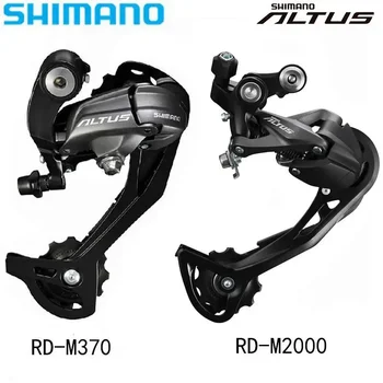  Shimano Altus RD-M2000 RD-M370 9 Hız Arka Attırıcı Şanzıman 9-Seviye 9-Hız 27-Hız RD-M2000 bisiklet değiştiren