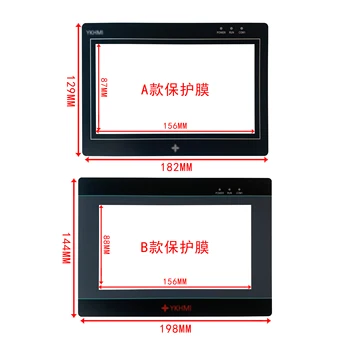  Zhongda Youkong S700-V3. 0 S700 S700A dokunmatik ekran dokunmatik panel ekran harici ekran maskesi